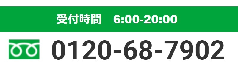 害獣駆除の業者選び方について徹底調査情報サイト